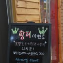강변 발마사지 이미지