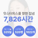 군산전자담배디오션베이프 이미지