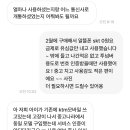 번장 이거 구매의사 없고 지 도움달라는 거지? 이미지