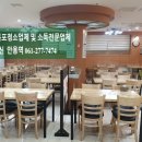 무안군청 구내식당 이미지