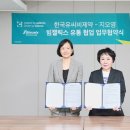 (주)세계유통 SBS Biz