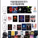 (주)아이작 | 뮤지컬 쉐도우 막공 후기(자다섯~자여섯자막)