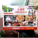 (주)고래푸드 이미지