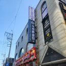 판타스틱 코인노래연습장 영도점 이미지