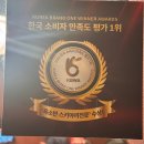 옥소반 강남역점 | 강남역 스키야키 맛집 '옥소반 강남역점‘ 방문 후기