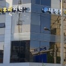 태평참이비인후과의원 티스토리