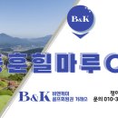 힐마루컨트리클럽창녕(대중제) 이미지