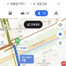 길갈
