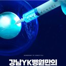 YK정보 이미지