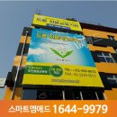 코투스애드