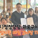 (주) 정정당당 이미지