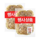 건어물세상