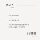 💍W.04 대구 웨딩 본식 스냅, 윤이난다 계약 후기