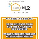 성산전기조명 네이버블로그