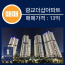 하버드 부동산중개사무소 이미지