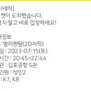 무봉리토종순대국완정역점