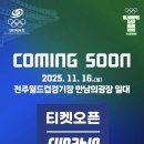 데이런