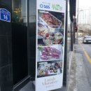 램몬스터 네이버블로그
