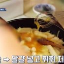 볼빨간떡볶이 - 양주시 회정로 134 | 볼빨간떡볶이