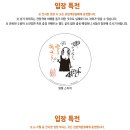 용산-379 이미지