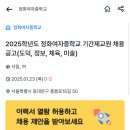 정화여자중학교 이미지