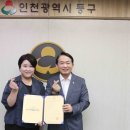 동구행복한어르신복지관 이미지