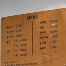 일미분식 | 충북 증평 분식맛집 일미분식 내돈내산 후기