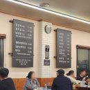 소양댐휴게소 | 소양댐 근처 맛집, 춘천 통나무집 닭갈비 1호점