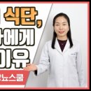 저탄고지 다이어트(케토제닉다이어트) 당뇨환자에겐 부작용은 없을까? 이미지