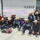 은빛경로당 이미지