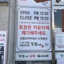 지에스25 강릉온누리 이미지