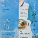 방자스테이 이미지