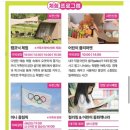 키즈페스티벌 - 샌드아트 이미지