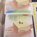 주식회사 예스유통
