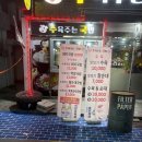 산호동106 이미지