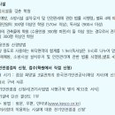 엔케이인테리어 이미지