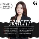 그레이시티분당