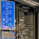 손건호의 한우일번지 이미지