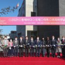 (주)동해관광 이미지