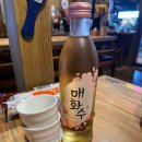 내돈내산 :: 창원 중앙동 이춘식명가돌곱창 / 노군꼬치 용호점 후기