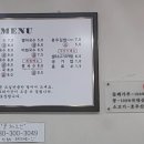 명동손수제비 이미지