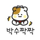 덕이화물 이미지