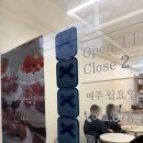 490 | 의정부 휘낭시에 맛집 비스킷테이블, 비오는날 방문한 슬픈 후기