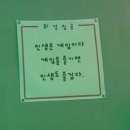 신나쏭 코인노래연습장 이미지