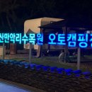 초미동길 이미지