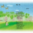 햇비 이미지
