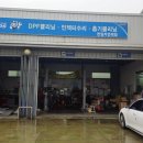 한일커먼레일 이미지