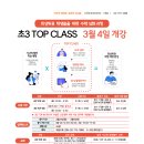 마포씨엠에스학원 이미지