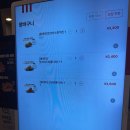 KFC군포산본점 | KFC 치킨나이트 시간 1+1 메뉴 가격 포장 후기