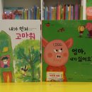 키즈북또또 이미지